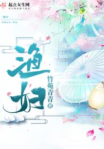 地球宗师闯异界