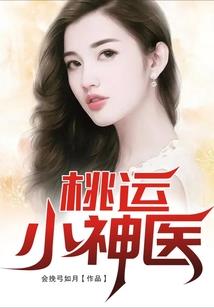 瑟莱拉御话系，九天弑神篇