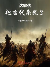 带着未婚夫混迹朋友圈