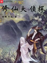 星际之反正女主死不了