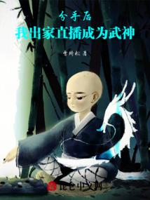 穿越之仙剑奇侠传1