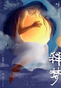 无双霸王系统前传