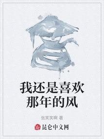 掌门又耽于她徒弟美色