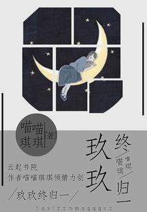 系统，我助你修仙
