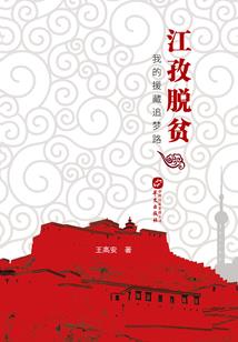 胤香阁