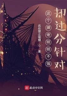 梦想中的冒险者是不是有什么不对