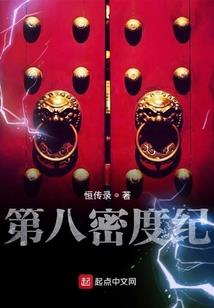 暴走时光