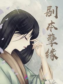 凤栖空间