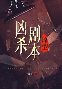 妃常倾城：邪王，来撩拨！