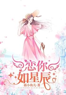 戏外