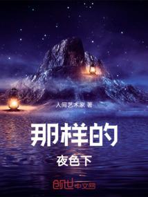 我的10个神仙姐姐