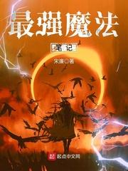 玄幻：我，召唤神龙，养活宗门
