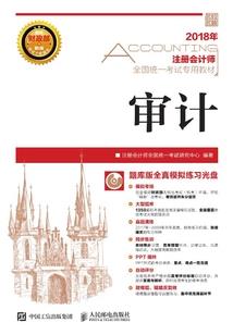 太阴寻仙