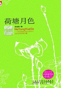 桃运通天