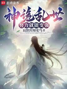倾城乱：女帝侍夫