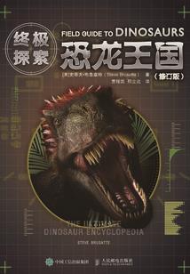 修之心士
