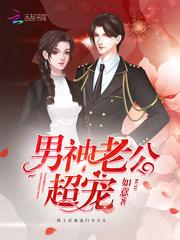 冷后重生：爆宠虐渣