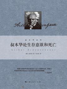 远道而来的男友