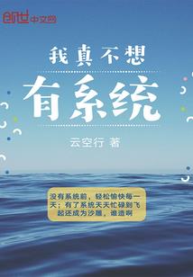 半世魔帝