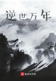 枫神传奇