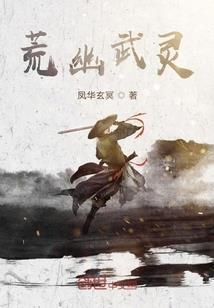 绝色丑颜妃