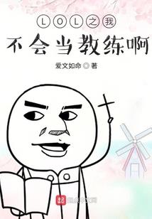 禁爱之总裁的痞帅萌妻