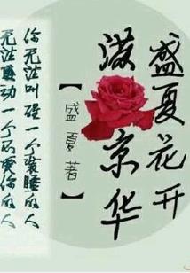 荒界神帝