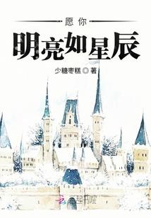 囹圄记