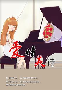 荒野求生之我能垂钓万物！