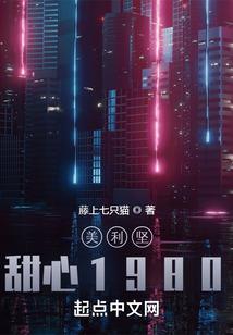 带着超市穿越了