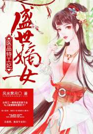 非公正的时代