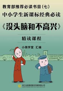 贵妃变皇后