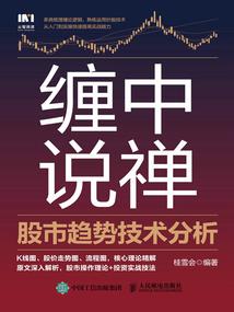 千堆雪之落梅成雪