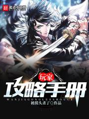 科学与武学的世界