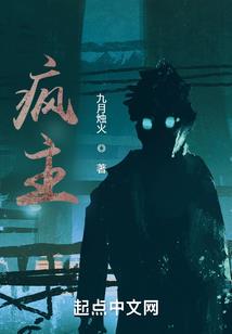 时冥