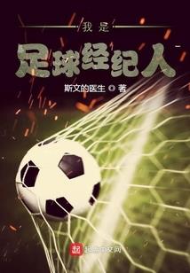 魂穿NPC男配