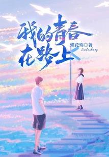 深藏在背后的爱