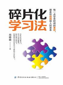 异界的奇幻之旅