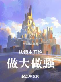至高元素
