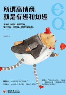 长发及腰少年却倾心他人