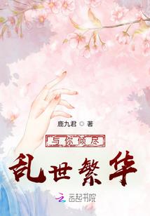 倒霉系统之悲催甜心