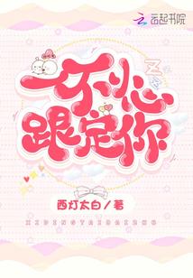医本正经：三小姐的古代生活