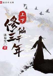 总裁的眼泪