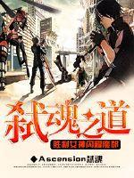 萱情夜意