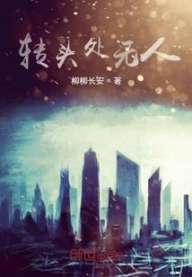 神探夏洛特的烦恼