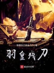寰宇烽火