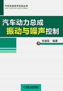 星辰战国录