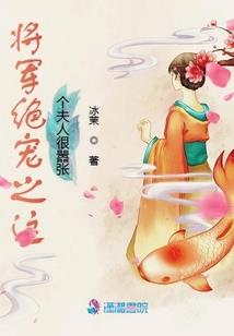 我是搬山贼