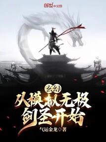 君凰天下
