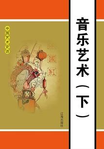 浴血花都
